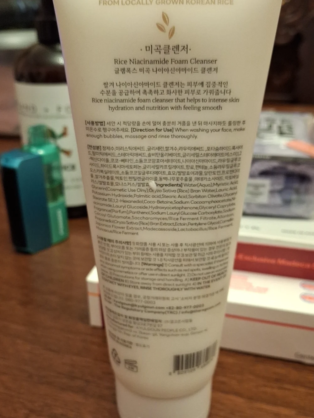 glamfoxx rice niacinamide